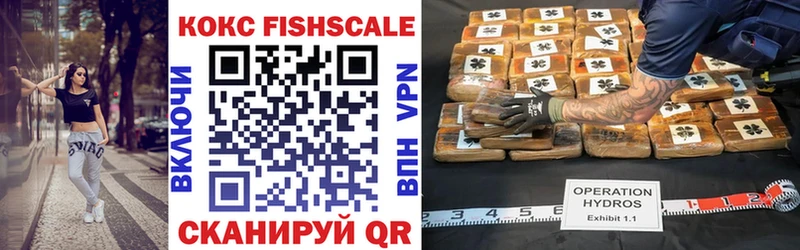 darknet клад  Киселёвск  Кокаин Эквадор 