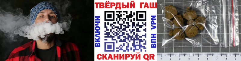 где купить наркоту  hydra ONION  ГАШИШ VHQ  дарк нет формула  Киселёвск 