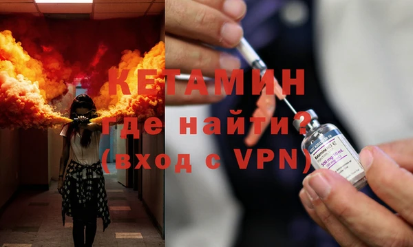 mdpv Бронницы