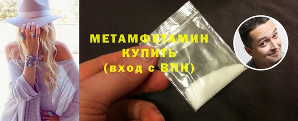 стафф Бородино
