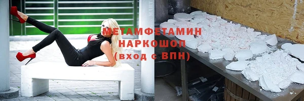 стафф Бородино