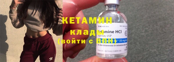 mdpv Бронницы