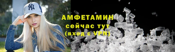 mdpv Бронницы