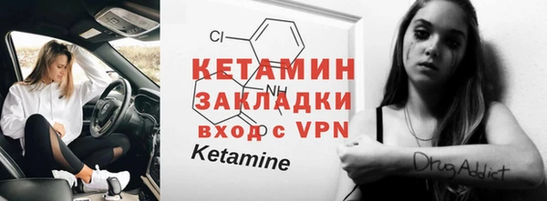mdpv Бронницы