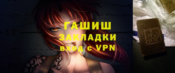 стафф Бородино