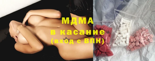стафф Бородино