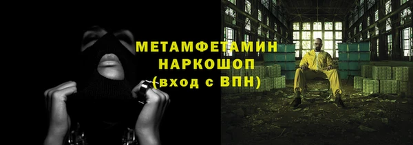 mdpv Бронницы
