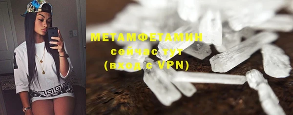 mdpv Бронницы