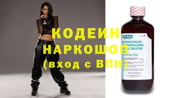 mdpv Бронницы