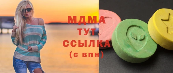 стафф Бородино