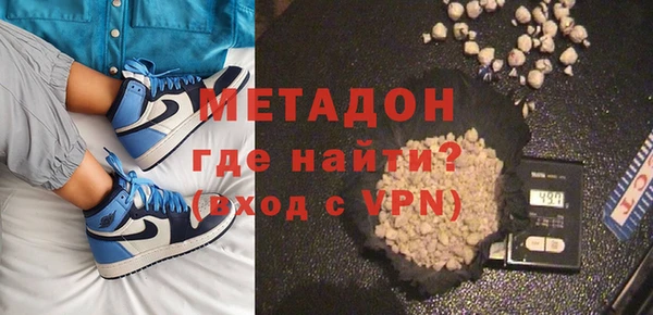 mdpv Бронницы