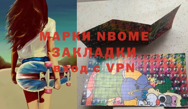 прущие грибы Бугульма