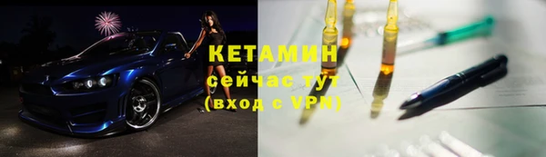 mdpv Бронницы