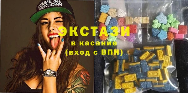 прущие грибы Бугульма