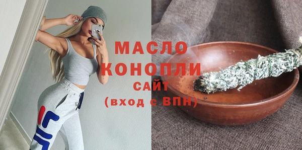 mdpv Бронницы