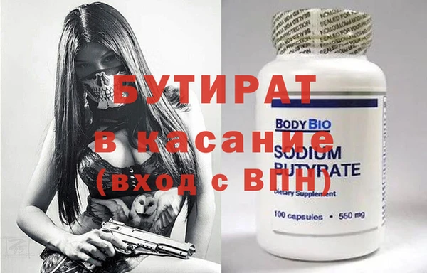 mdpv Бронницы