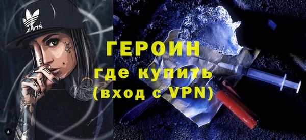 прущие грибы Бугульма