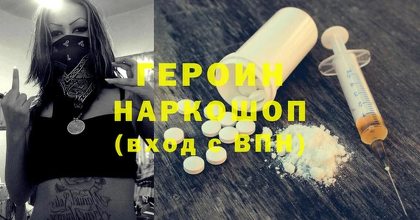 mdpv Бронницы