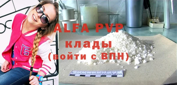 прущие грибы Бугульма