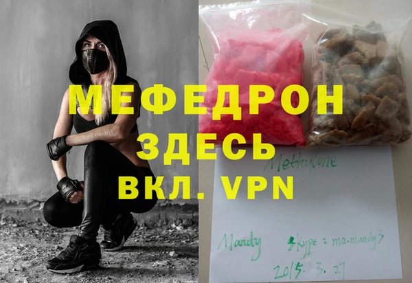 прущие грибы Бугульма