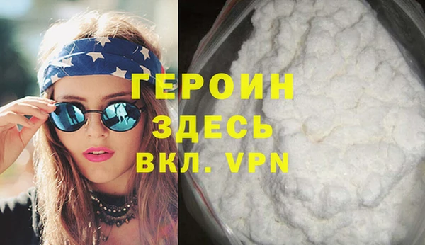 прущие грибы Бугульма