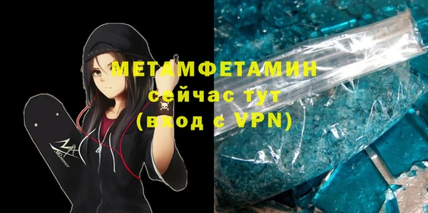 прущие грибы Бугульма