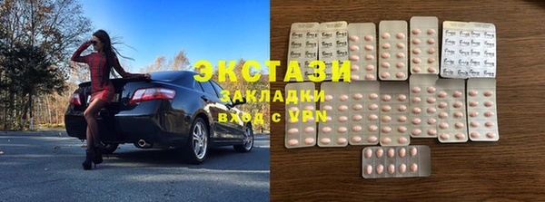 прущие грибы Бугульма