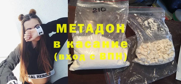 прущие грибы Бугульма