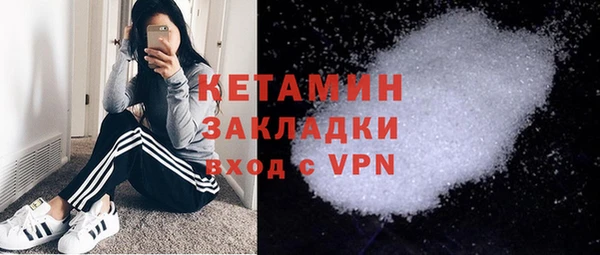 стафф Бородино