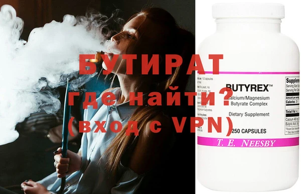 mdpv Бронницы