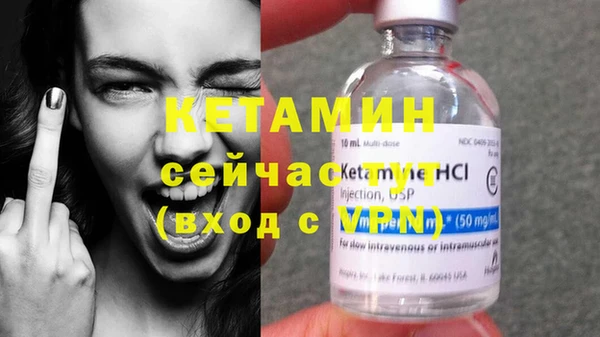 прущие грибы Бугульма