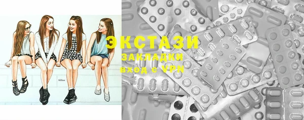стафф Бородино