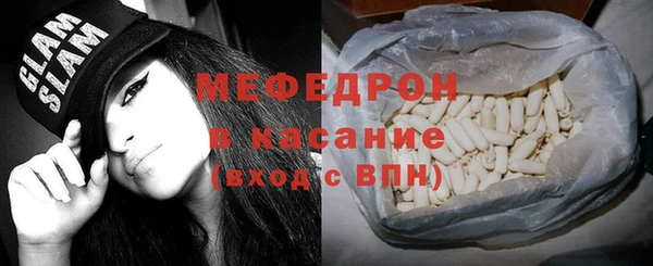 прущие грибы Бугульма