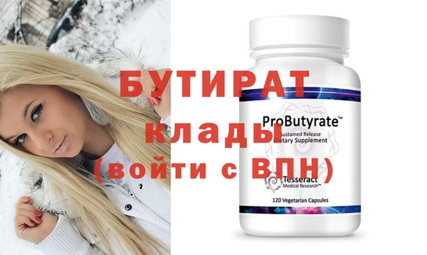 прущие грибы Бугульма