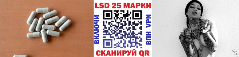 ЛСД экстази кислота  кракен как войти  Киселёвск 