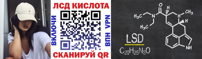 где купить   Киселёвск  Марки 25I-NBOMe 1,5мг 